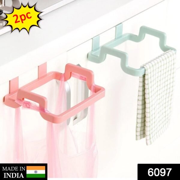 Plastic Garbage Bag Rack Holder (Multi Color) (Pack of 2Pc) - Image 4